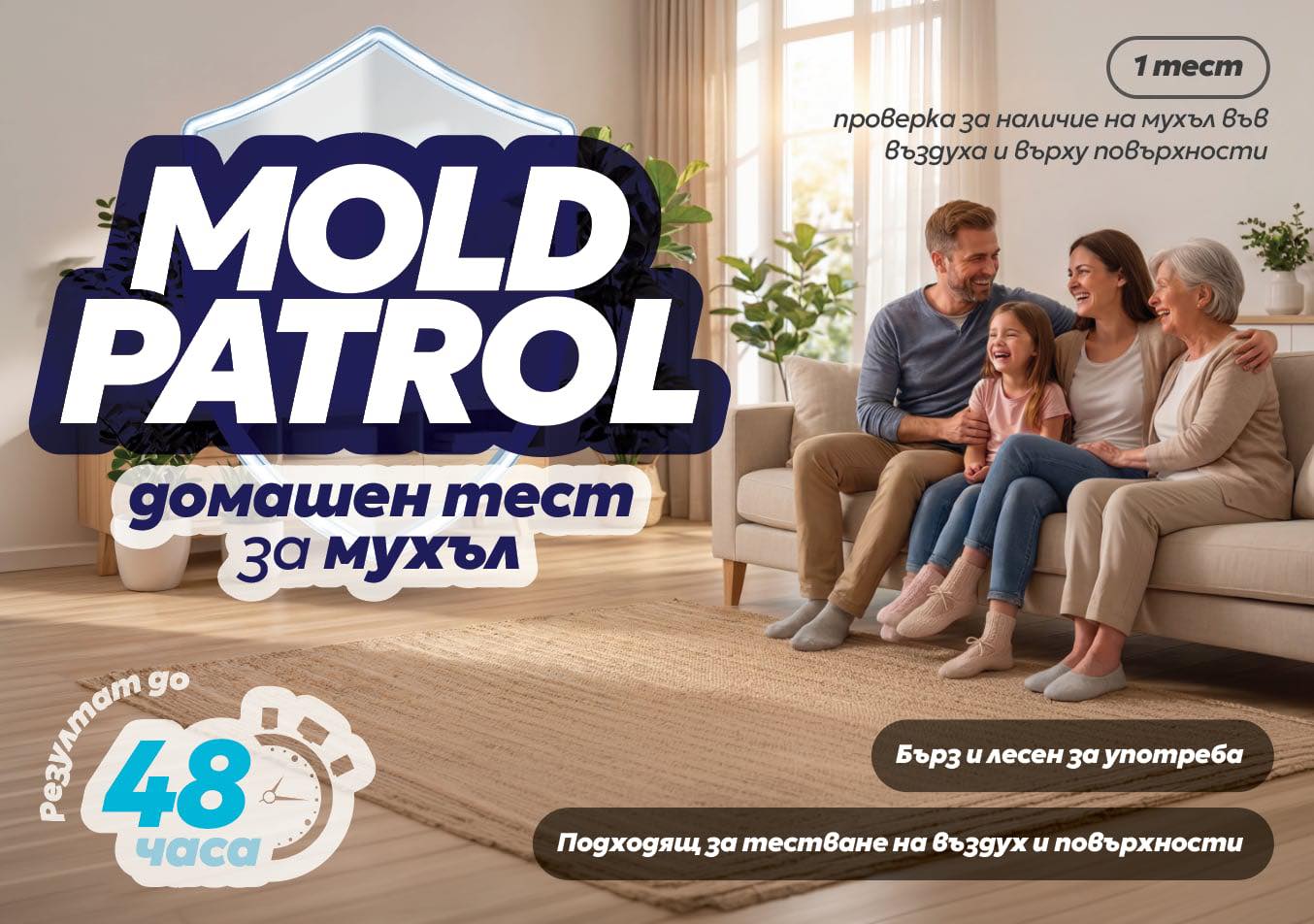 MoldPatrol 2in1 Test kit
