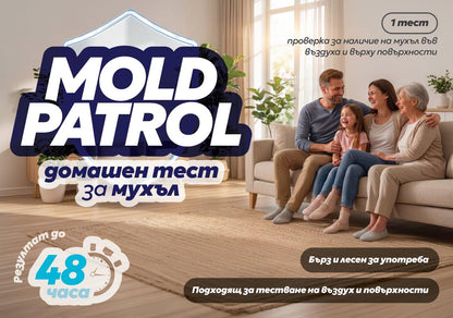 MoldPatrol 2in1 Test kit