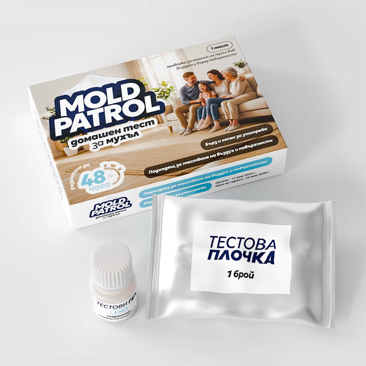 MoldPatrol 2in1 Test kit