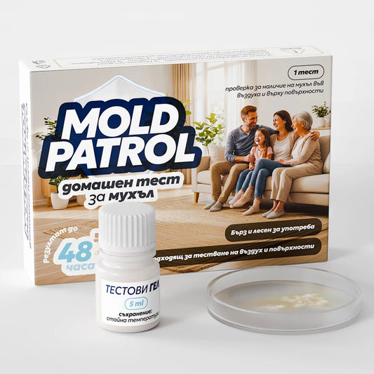 MoldPatrol 2in1 Test kit